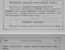 1899.JPG, 74615 