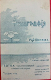   2021-11-05  9.52.23.png, 455967 