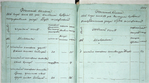  118-14-171 911.PNG, 3352385 