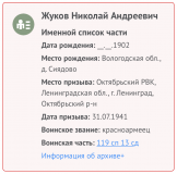   2021-11-05  13.34.23.png, 91957 