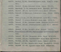������������� ����: �����������_2021-11-05_195236.png