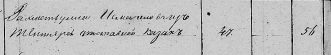  : 1.  1859.jpg