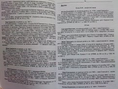 IMG04440.jpg, 1536797 