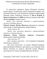  : SmartSelect_20211106-160519_Office.jpg