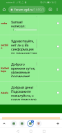  : Screenshot_20211106_181246_com.android.chrome.jpg