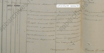 1851 ��������� ��..jpg, 177586 ����