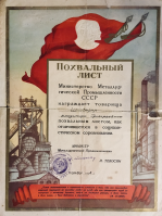 94037AAE-2591-4CA6-8106-D5C80A7F3AE9.jpeg, 3328506 