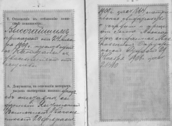  : Passport_page_5.jpg