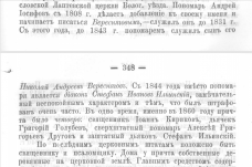 ������������� ����: Screenshot_2021-11-08-12-05-53-266.jpeg