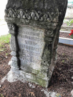    (1814-1888).jpg, 529440 