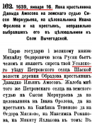  : page0122-1.jpg