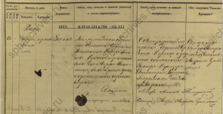  : 1856  .jpg