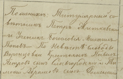  2021-11-09  01.50.15.png, 1744095 