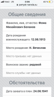  : B734C2C6-A2E6-439A-A73F-5CAC19607A74.jpeg