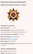 Screenshot_1.png, 61121 