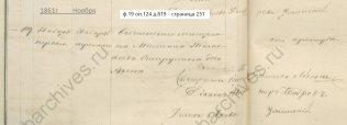 1861� ��������� �.jpg, 112151 ����