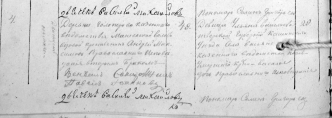  :      29.01.1849.JPG