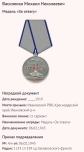 5.    1.png, 77364 