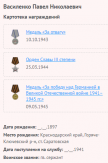 10.   .png, 24921 