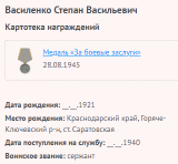 3.   .png, 13288 