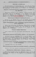 1914      ()__2.jpg, 509130 