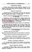 1915      ()__2.jpg, 136830 