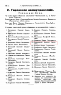 1916 - .  () 94.jpg, 1110891 