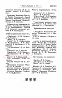 1916 - .  () 125.jpg, 1174472 