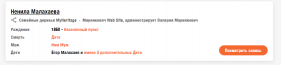  : Screenshot (4).png