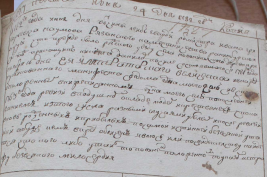  1782.jpg, 401819 