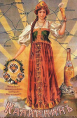  :   . 1901- ..jpg