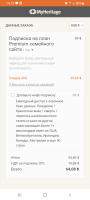  : Screenshot_20211112-141514_Samsung Internet.jpg