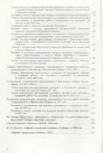 3.jpg, 252550 