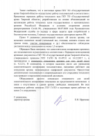 12.11.2021  01-12-454__2.jpg, 312240 
