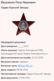 6.   .png, 37212 