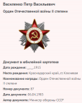    2.png, 49872 