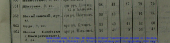  :   1866 ..jpg
