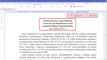 Wondershare PDFelement 2021-11-14 11.05.43.png, 230009 