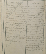  :  -       25.07.1837 111-285 .366 ..jpg