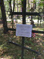 1868-1942  .jpeg, 1511863 
