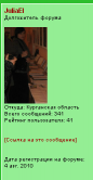 ������������� ����: 2011-03-01_235432.png
