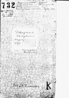  . 1850-1851_000.jpg, 1194010 