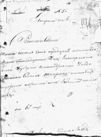  . 1835-1836_01.jpg, 431455 
