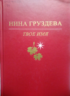 2.jpg, 1545875 
