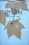 3.jpg, 951167 