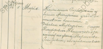  :        . 1906-1.jpg