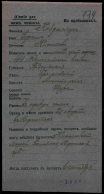  :    1916.jpg