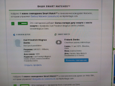  : MyHeritage.jpg