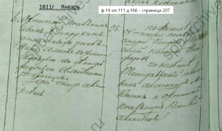 1811� �������� ���.jpg, 166724 ����