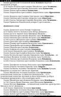 Screenshot_2021-11-18-13-47-24-173.jpeg, 1089670 